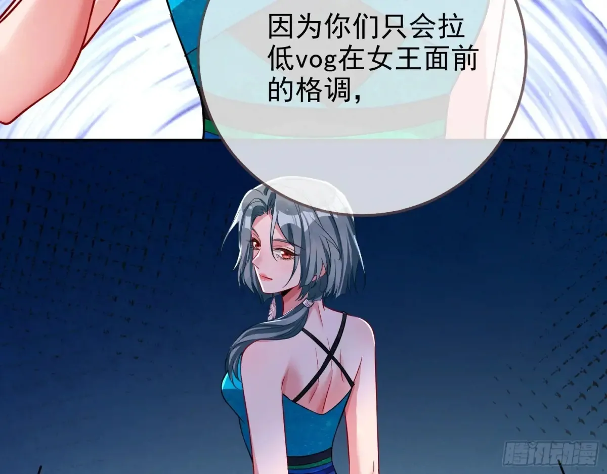 前夫哥破防实录 第19页