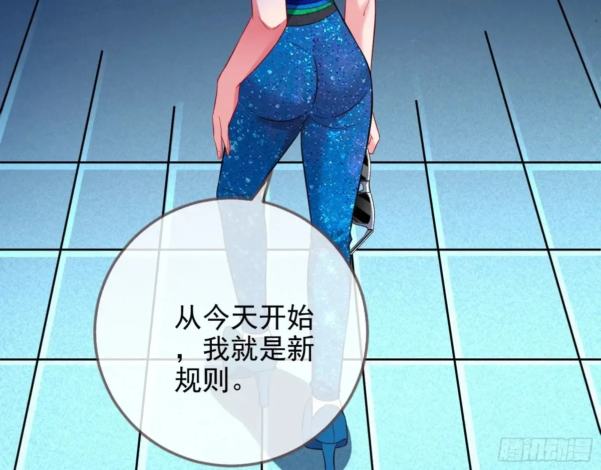 前夫哥破防实录 第20页