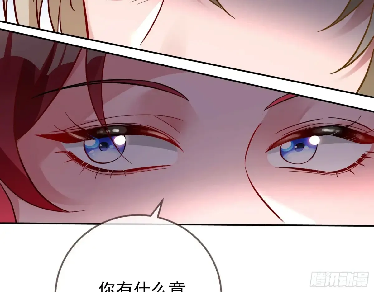 前夫哥破防实录 第30页