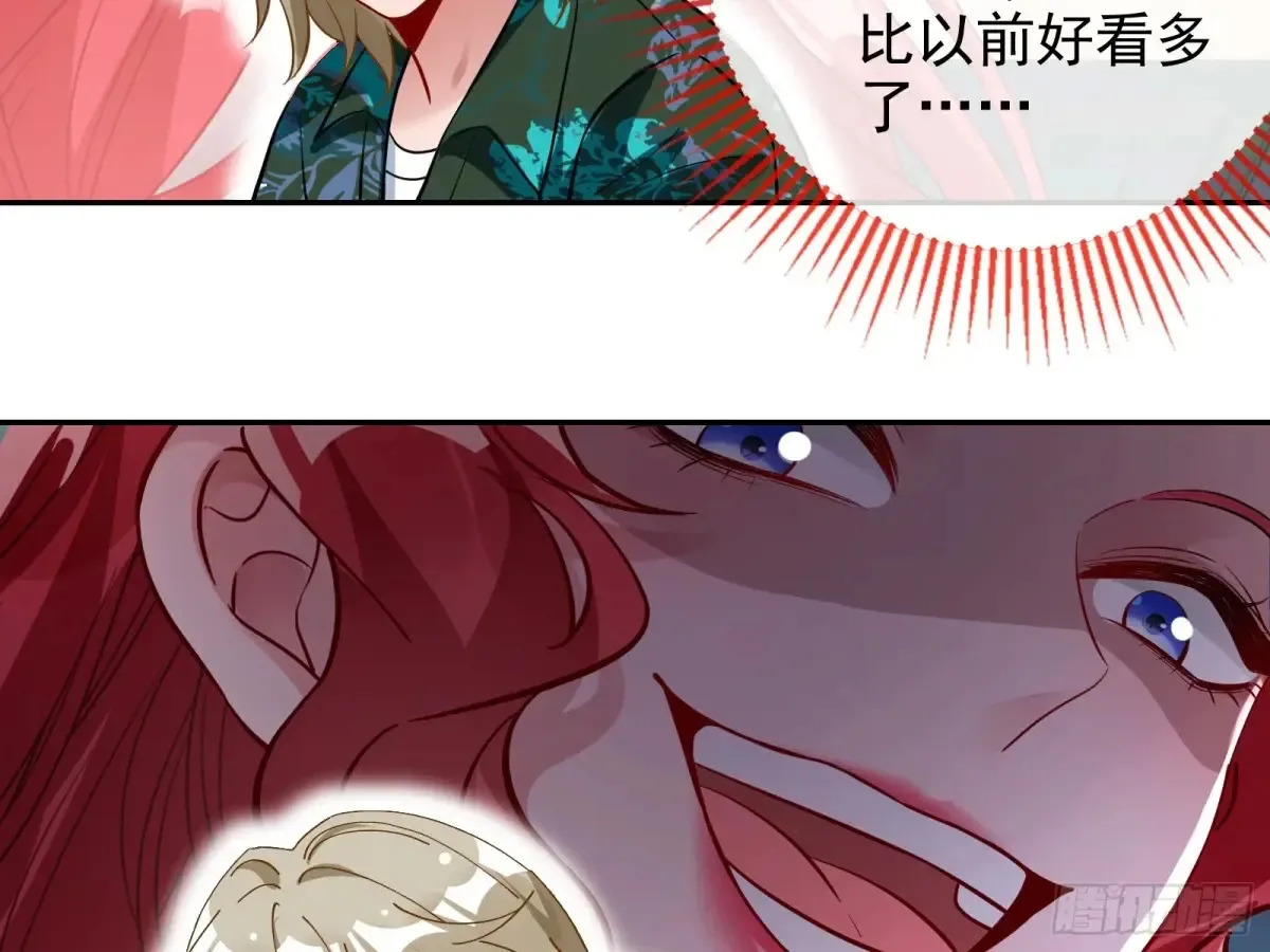 前夫哥破防实录 第39页