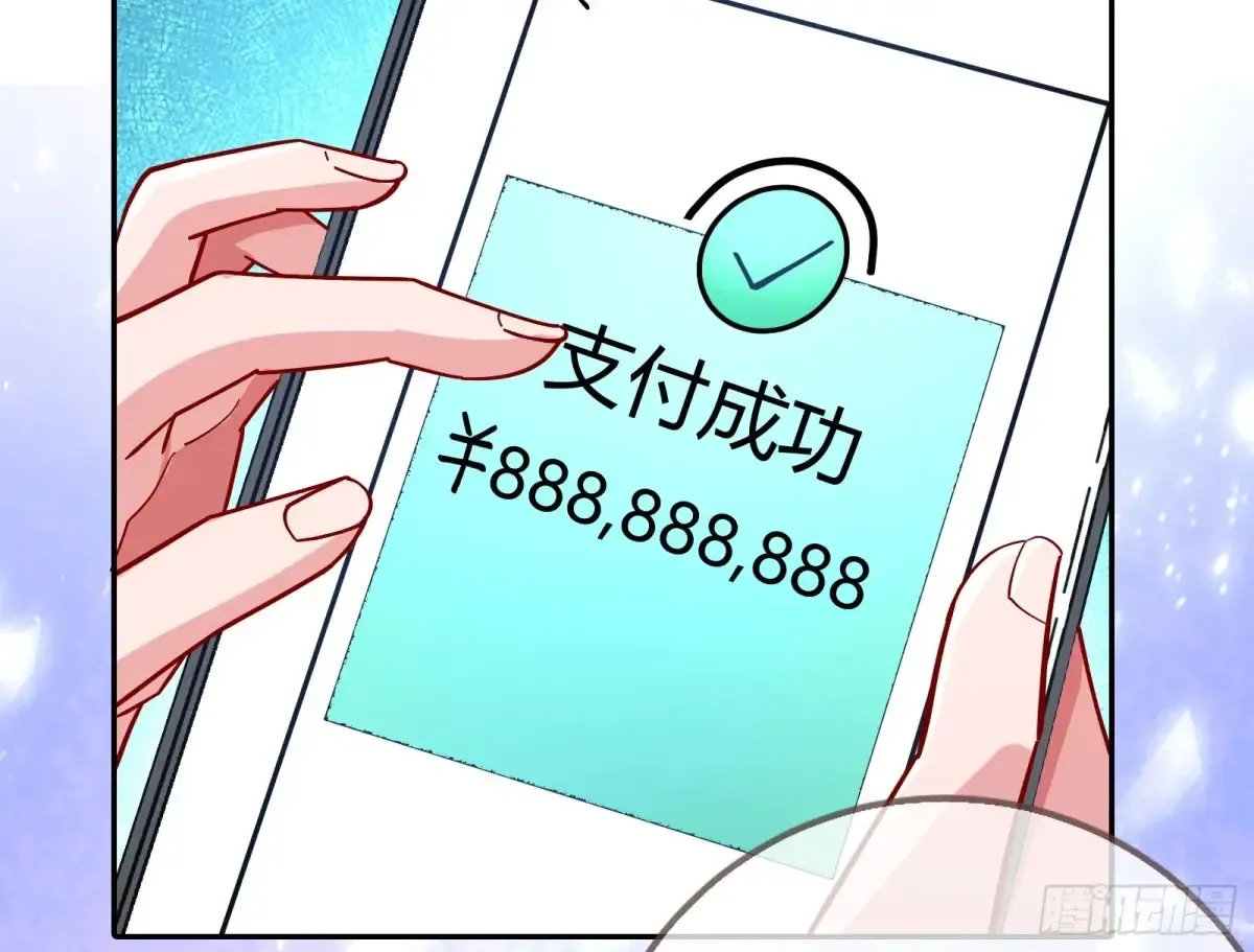 前夫哥破防实录 第49页
