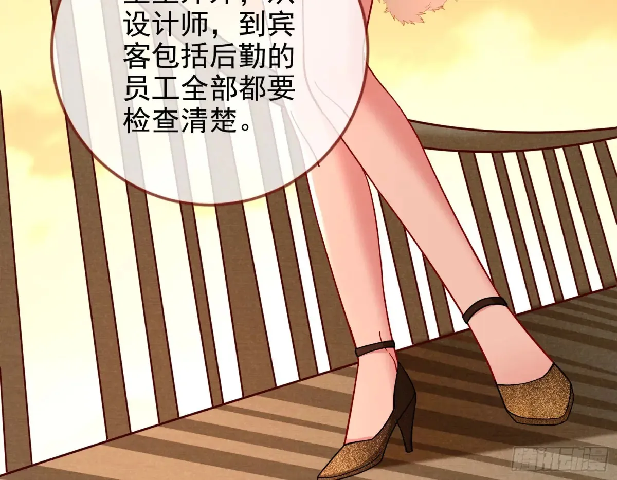 前夫哥破防实录 第63页