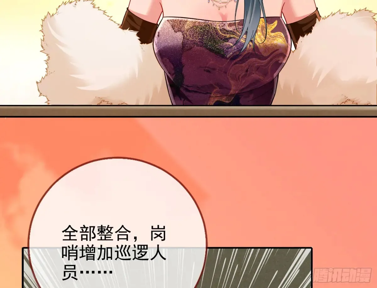 前夫哥破防实录 第70页