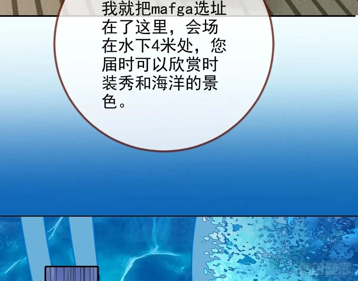 前夫哥破防实录 第89页