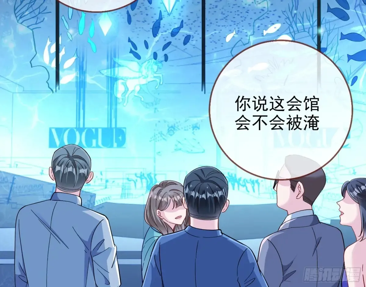 前夫哥破防实录 第93页