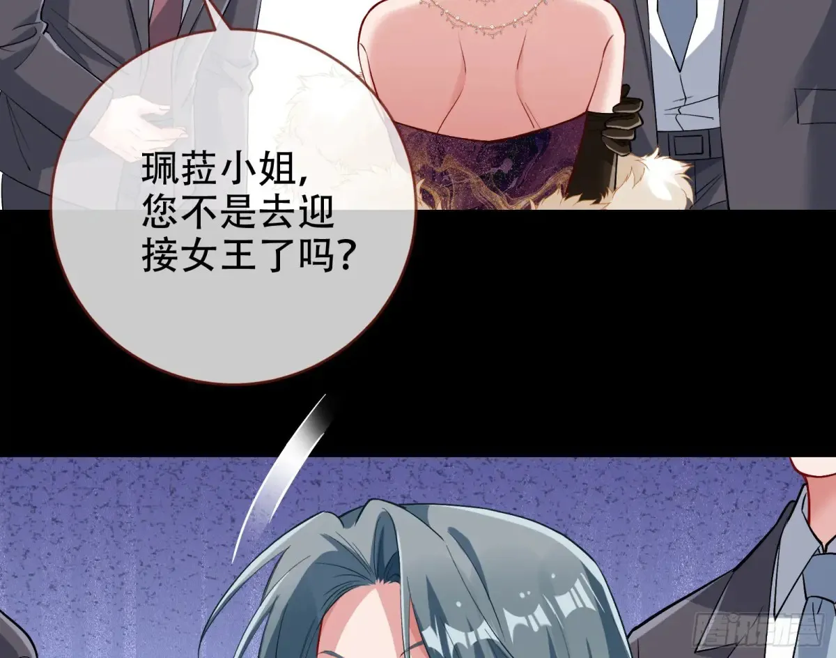 前夫哥破防实录 第101页