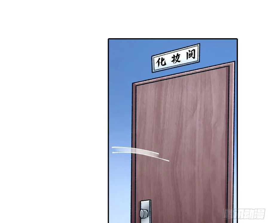 偷梁换柱 第30页