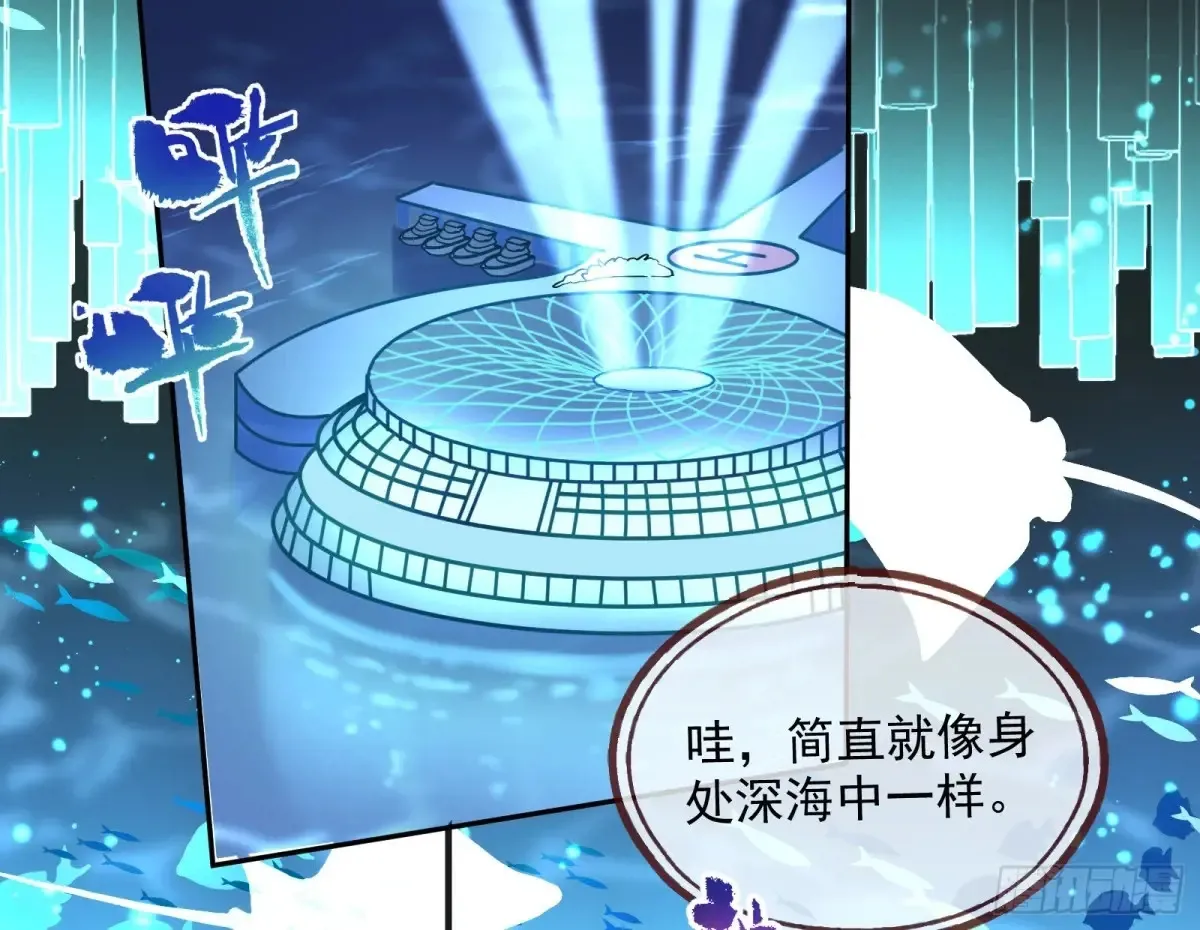 时尚巨星 第3页