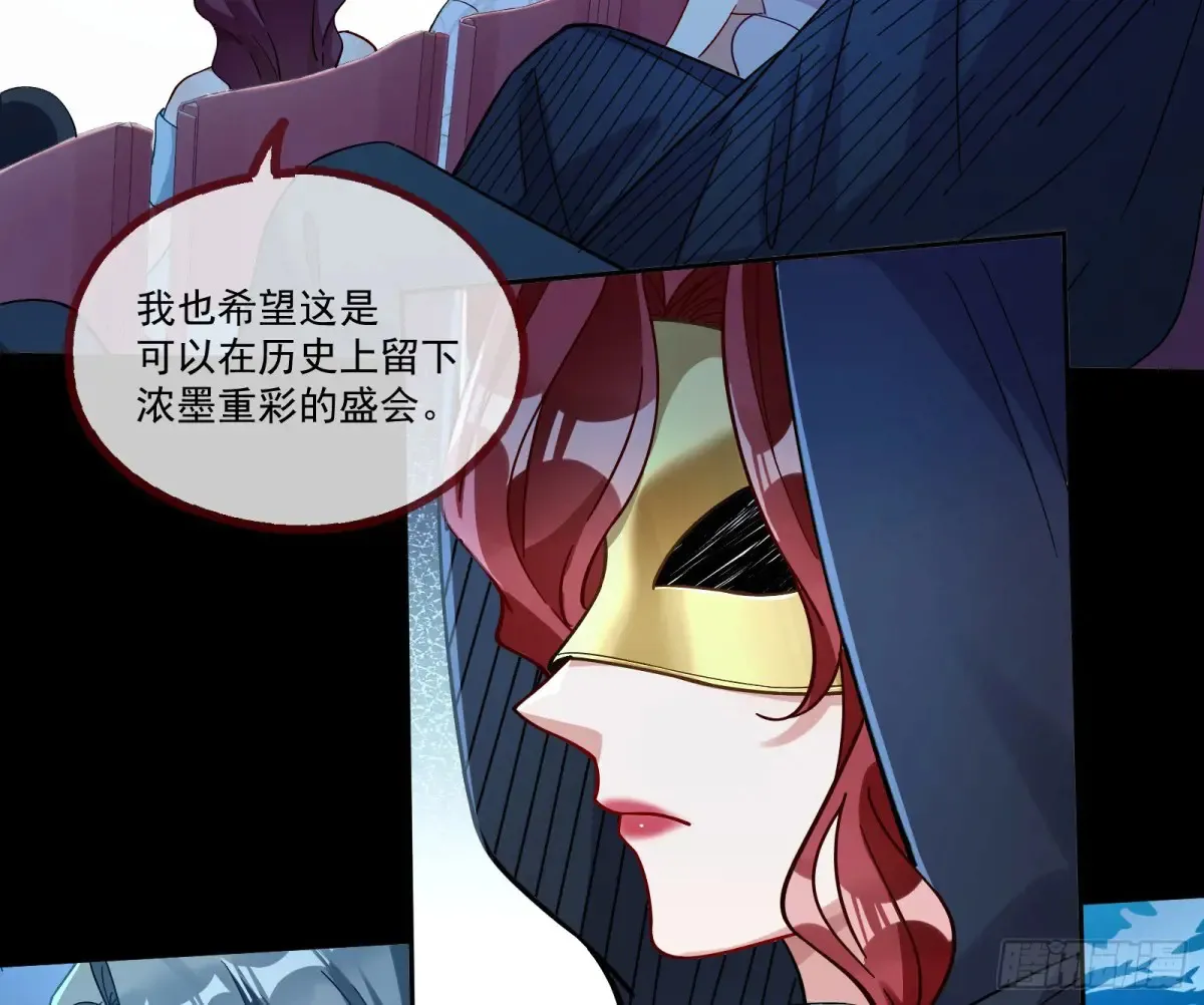 时尚巨星 第10页