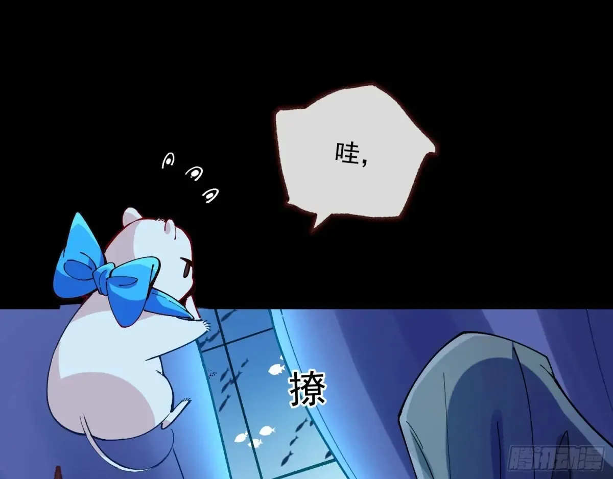 时尚巨星 第15页