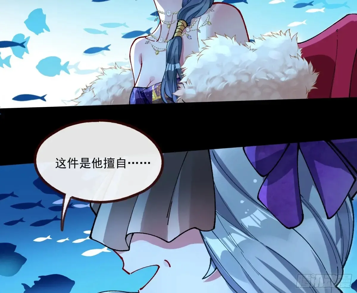 时尚巨星 第26页
