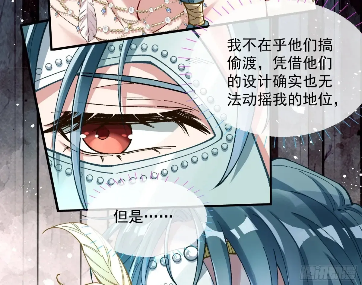 时尚巨星 第39页