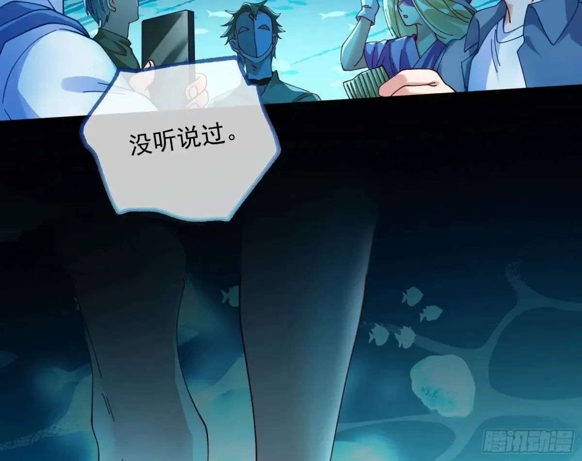 时尚巨星 第46页