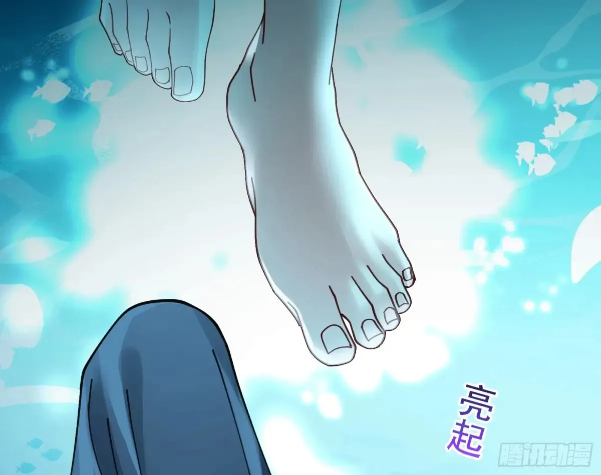 时尚巨星 第47页
