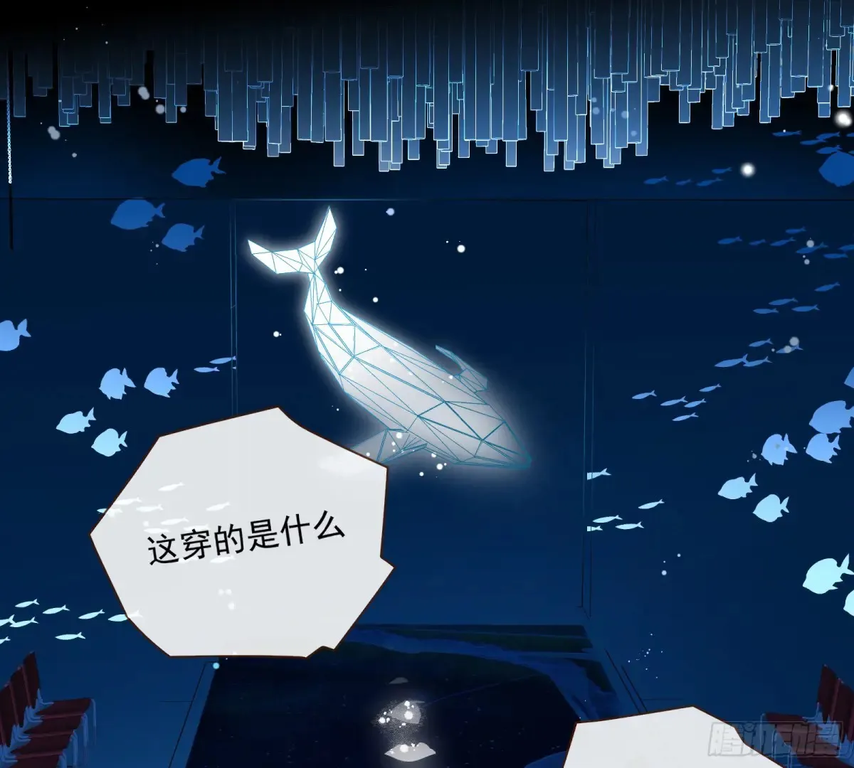 时尚巨星 第51页