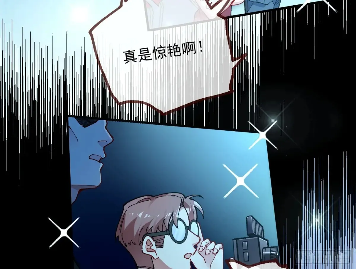 时尚巨星 第80页