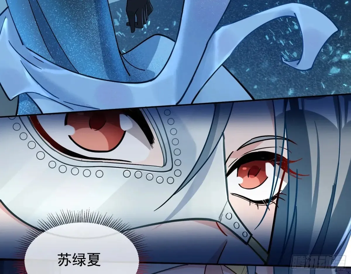 时尚巨星 第94页