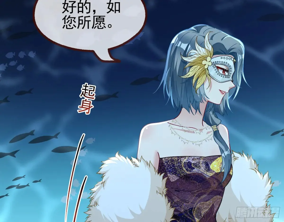时尚巨星 第96页