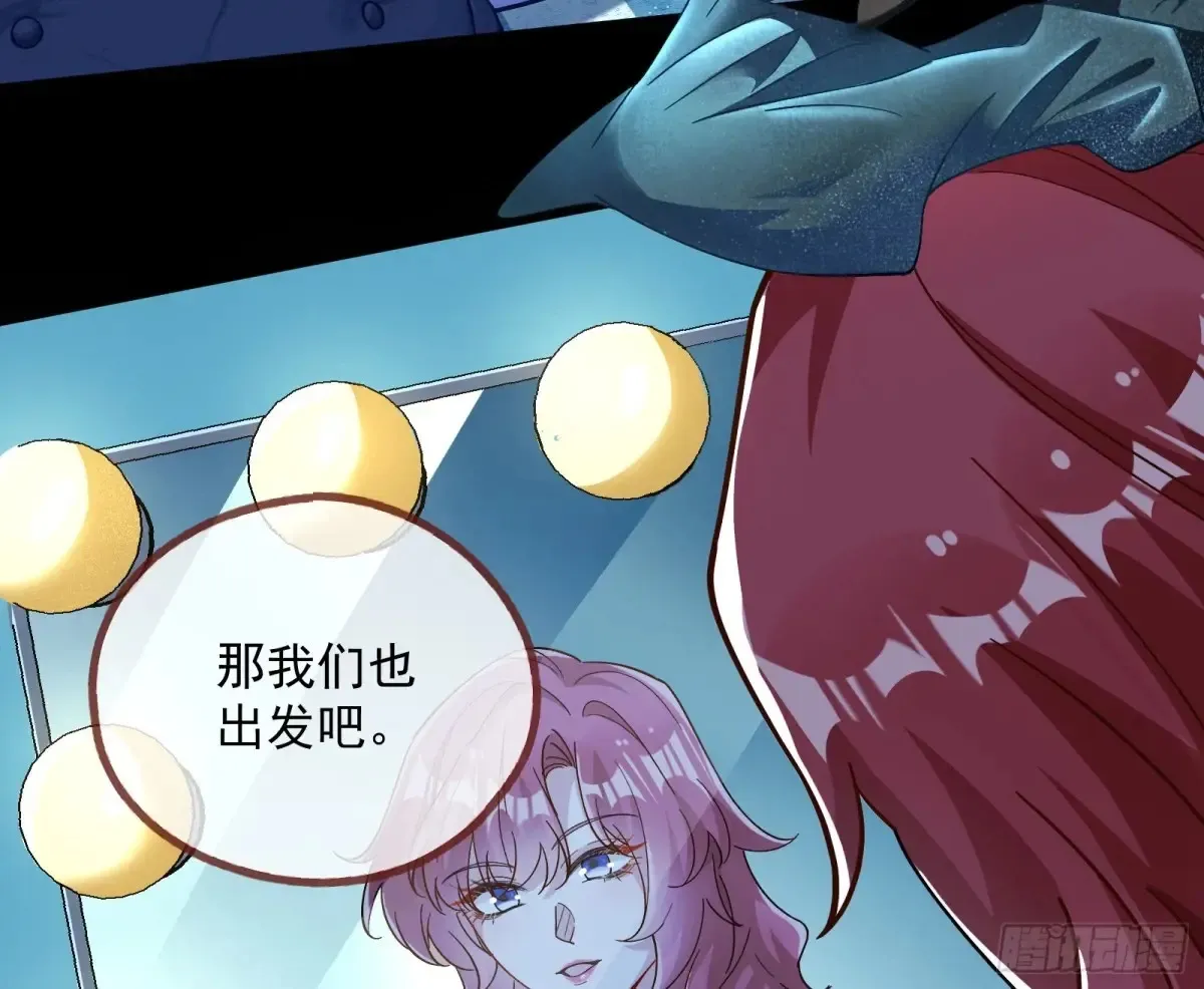 恐怖袭击 第5页