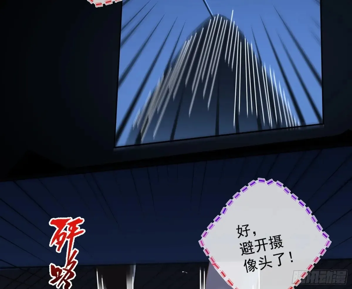恐怖袭击 第10页