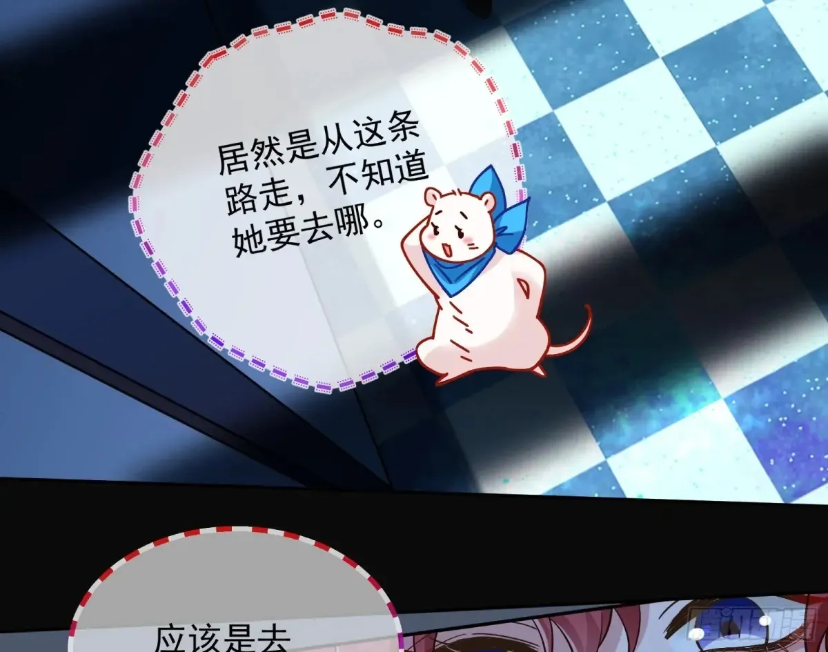 恐怖袭击 第14页