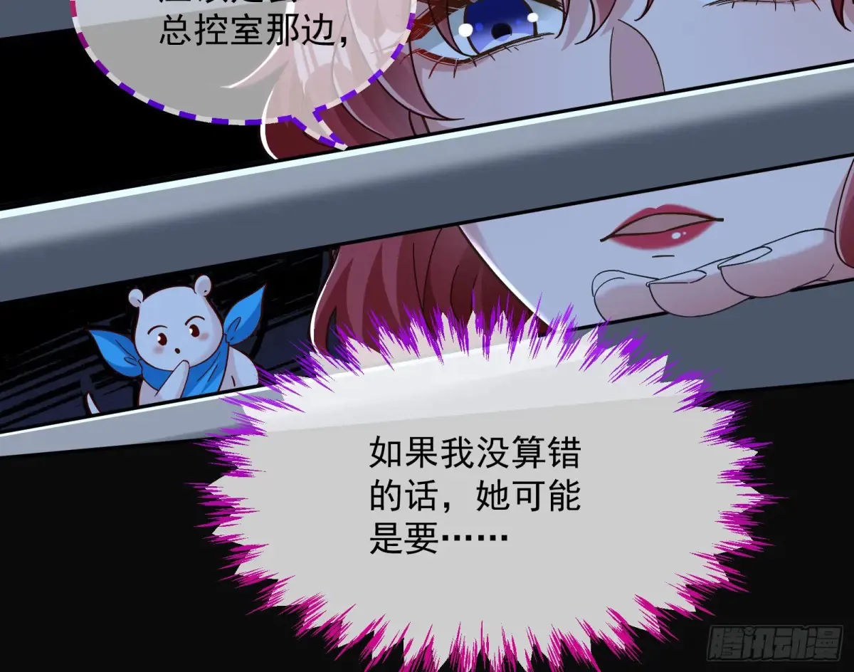 恐怖袭击 第15页