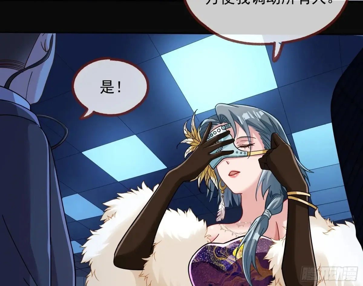 恐怖袭击 第17页