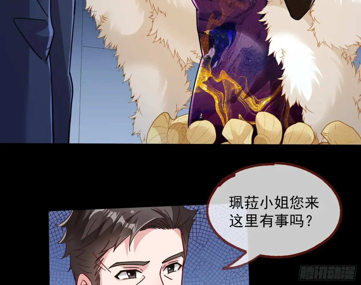 恐怖袭击 第18页
