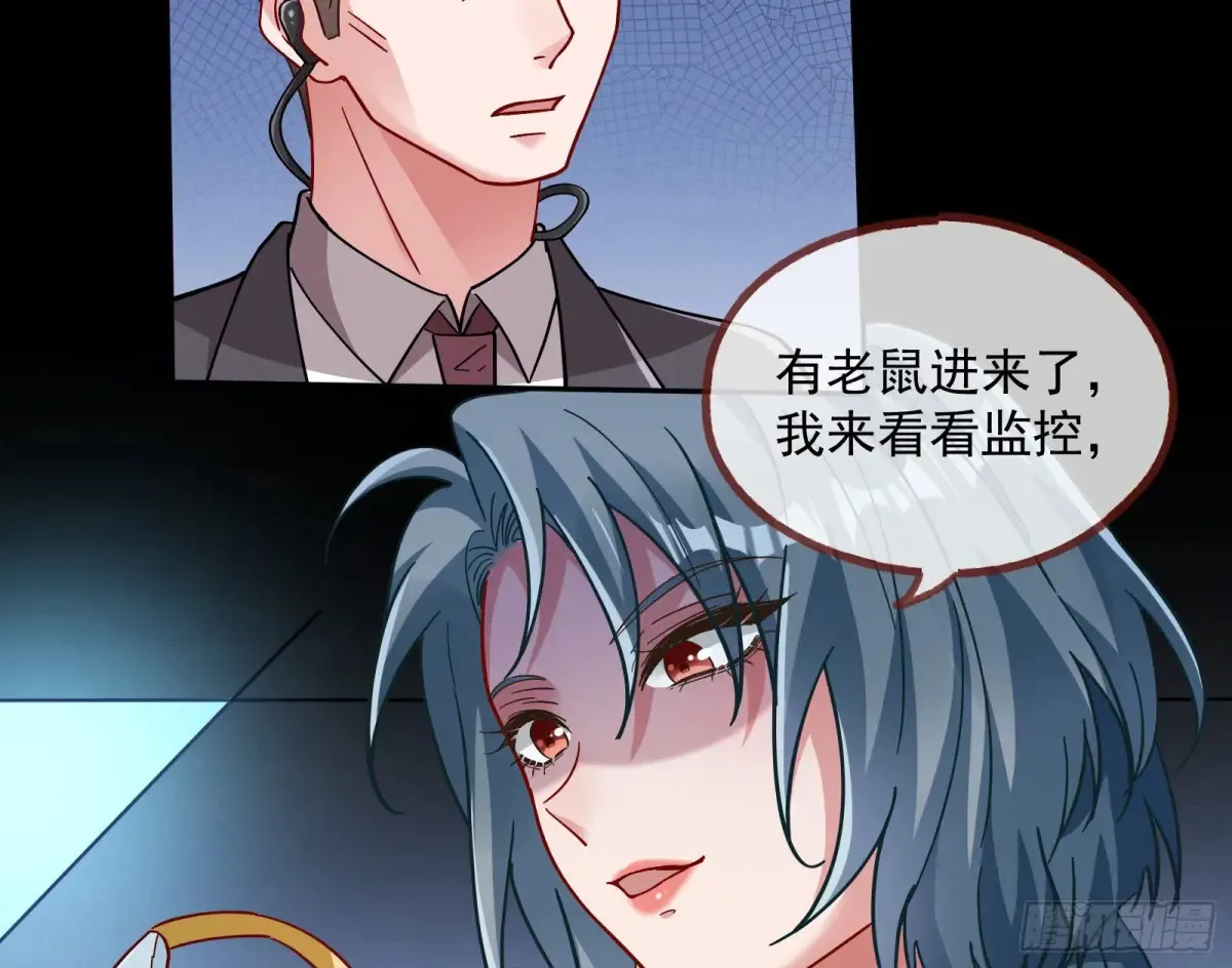 恐怖袭击 第19页