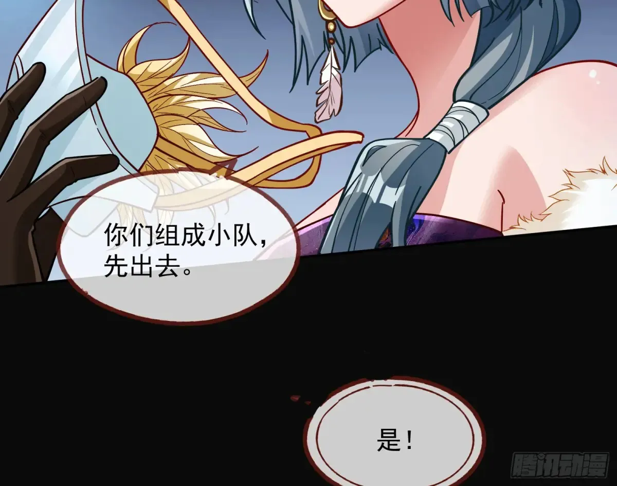 恐怖袭击 第20页