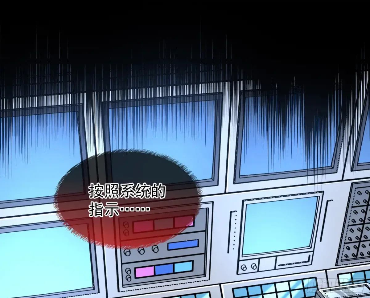 恐怖袭击 第22页