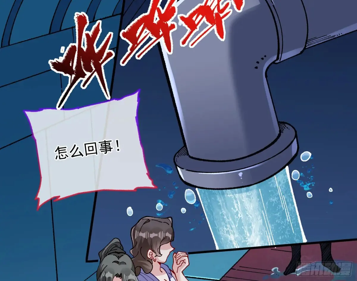 恐怖袭击 第43页