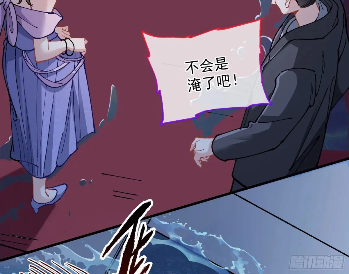 恐怖袭击 第45页