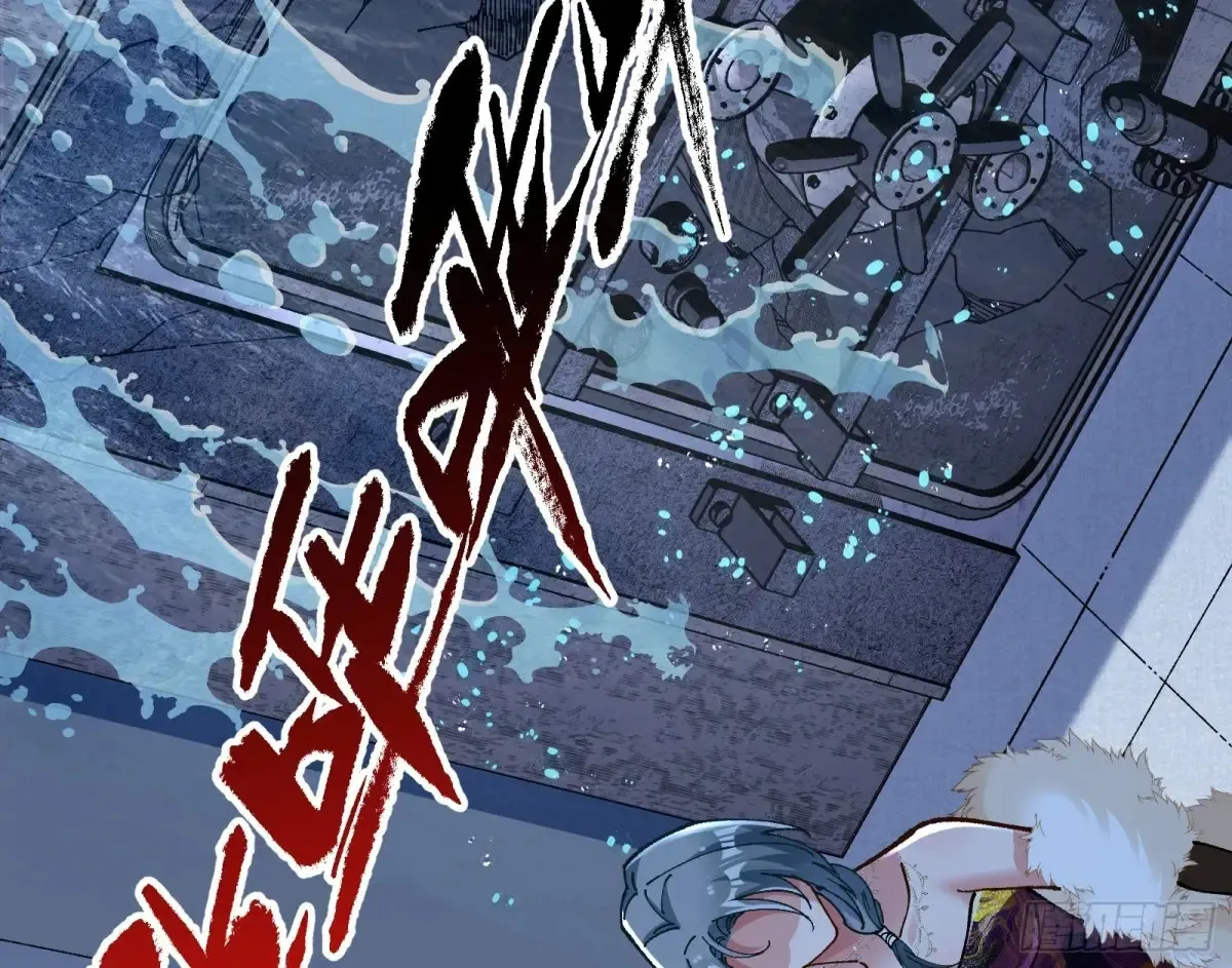 恐怖袭击 第47页