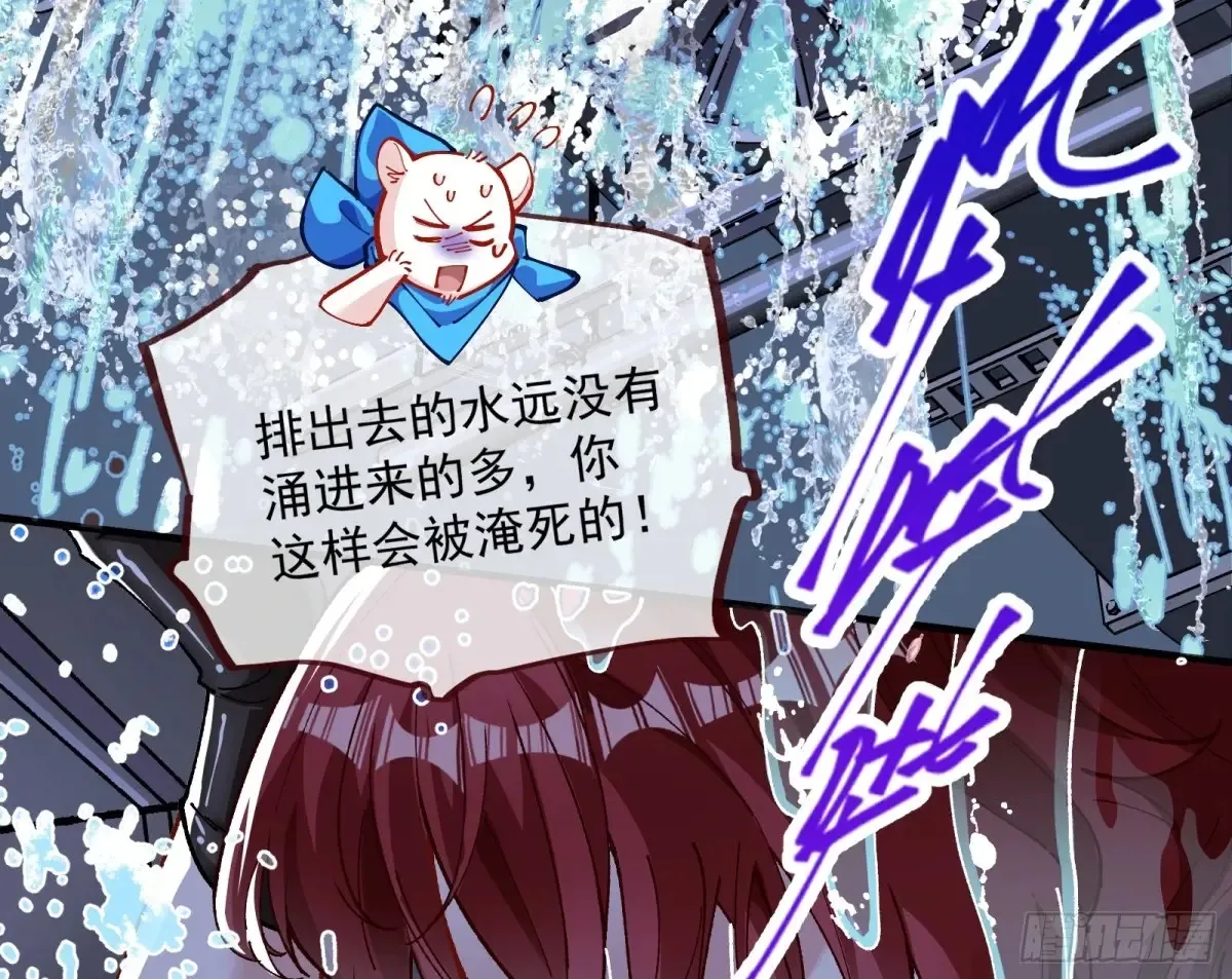 恐怖袭击 第55页
