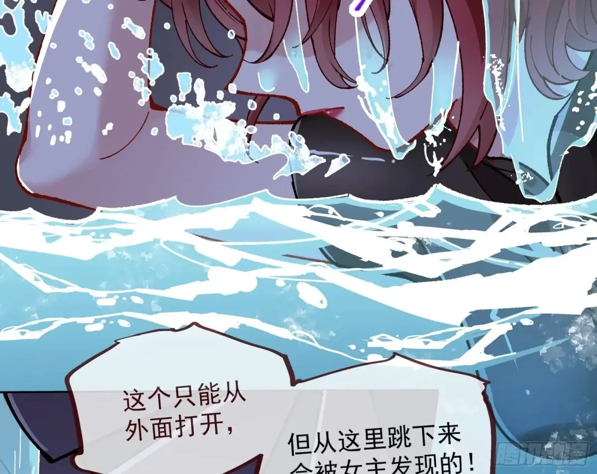 恐怖袭击 第56页