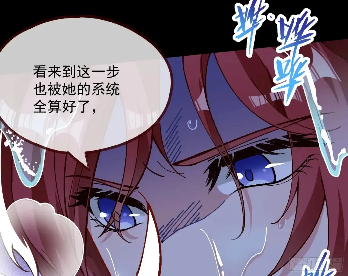 恐怖袭击 第58页