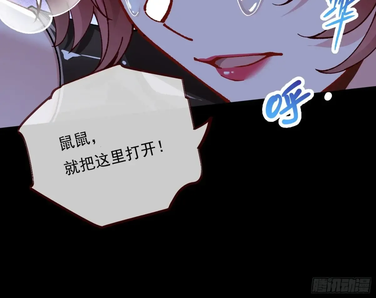 恐怖袭击 第59页