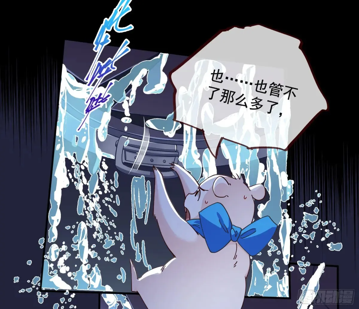 恐怖袭击 第60页