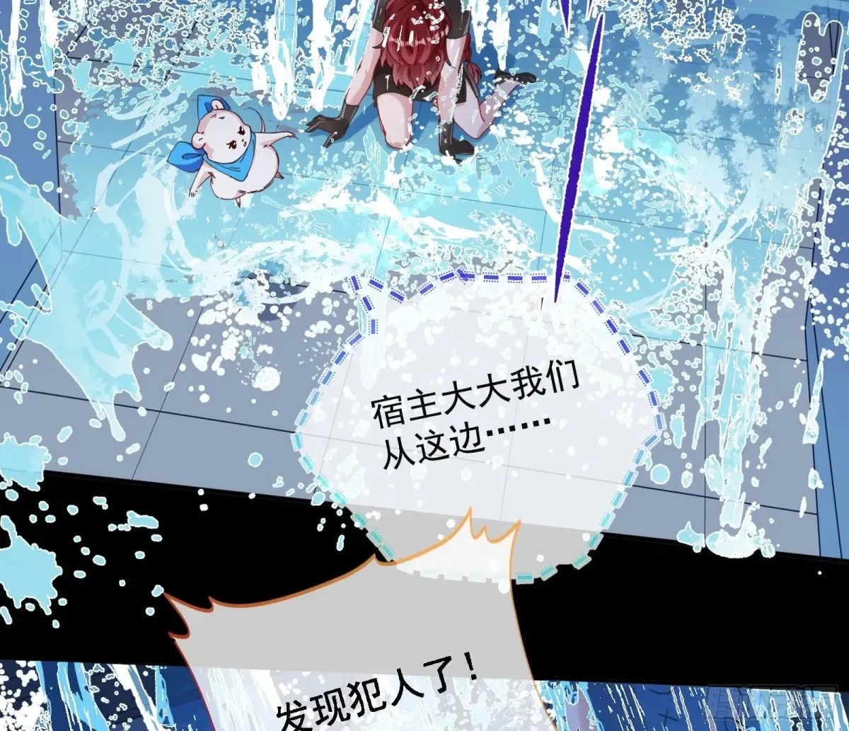 恐怖袭击 第63页
