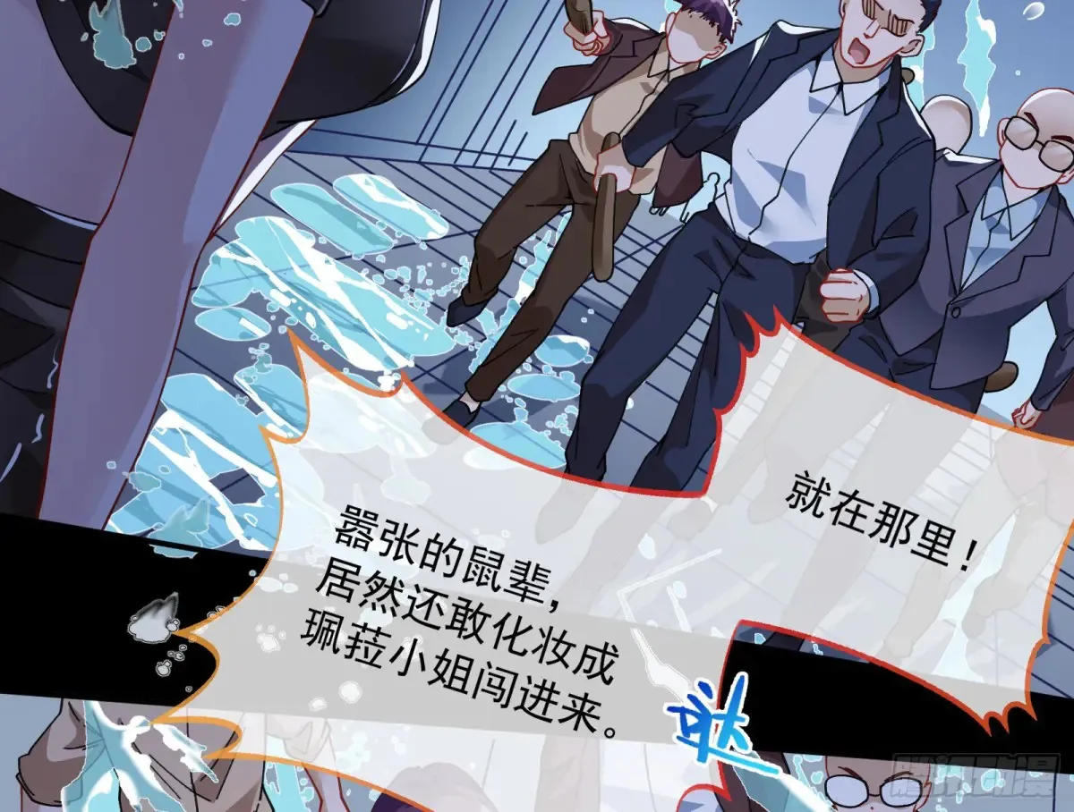恐怖袭击 第71页