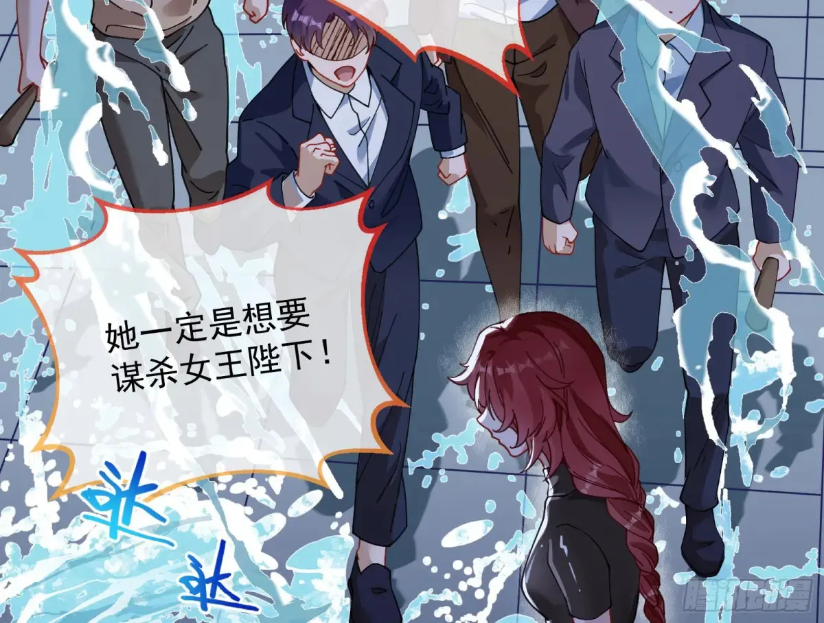 恐怖袭击 第72页