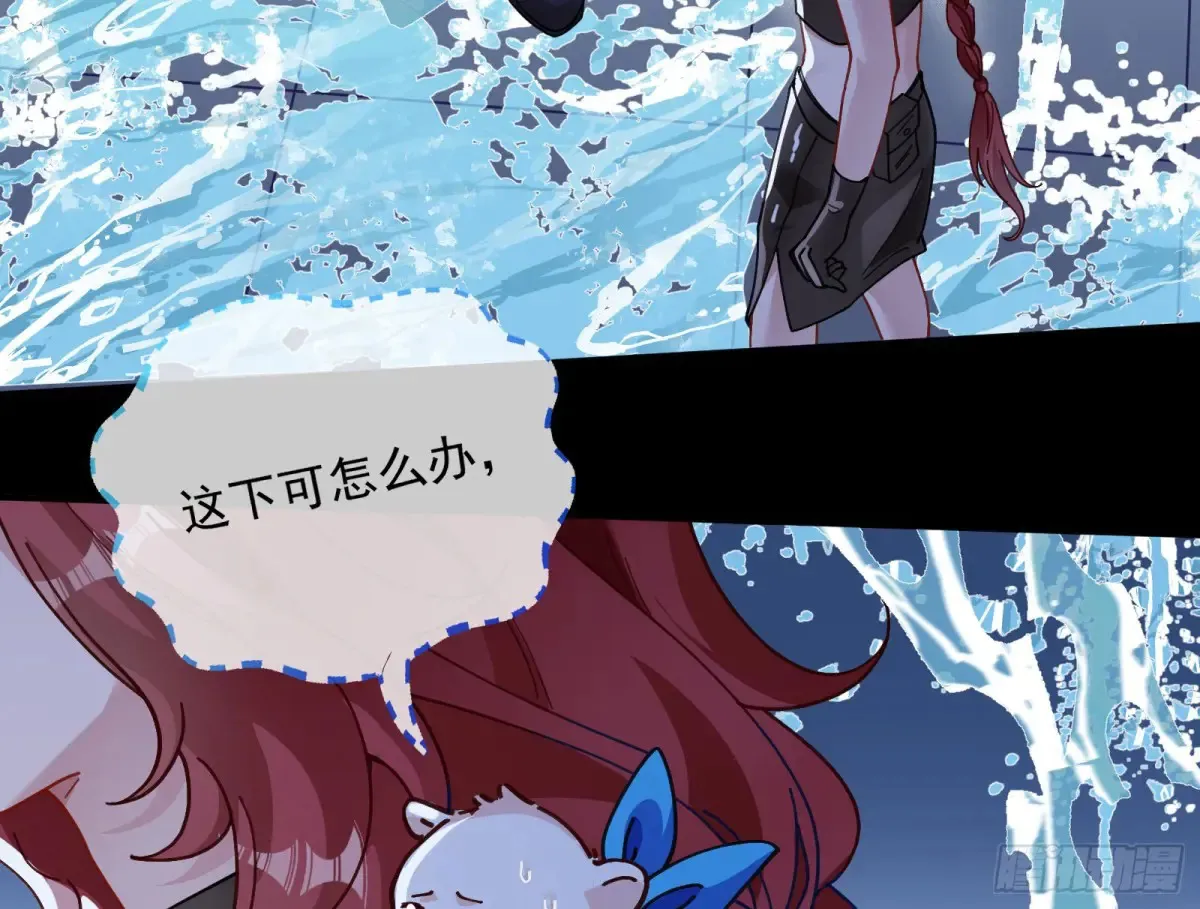 恐怖袭击 第73页