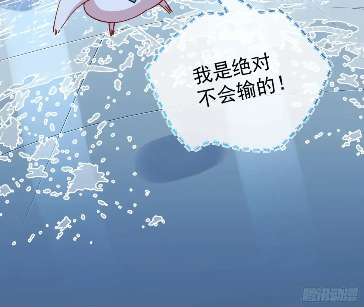 恐怖袭击 第81页