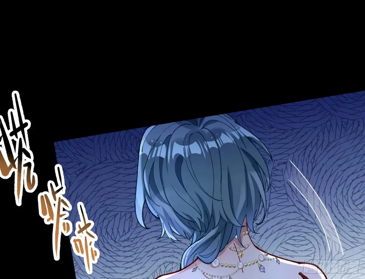 恐怖袭击 第82页