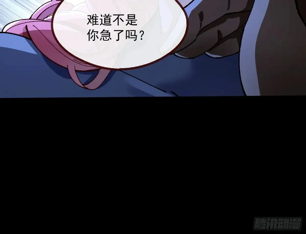恐怖袭击 第92页