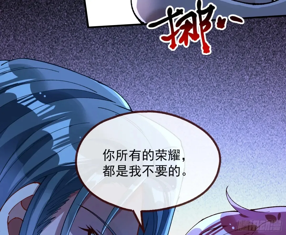 恐怖袭击 第94页