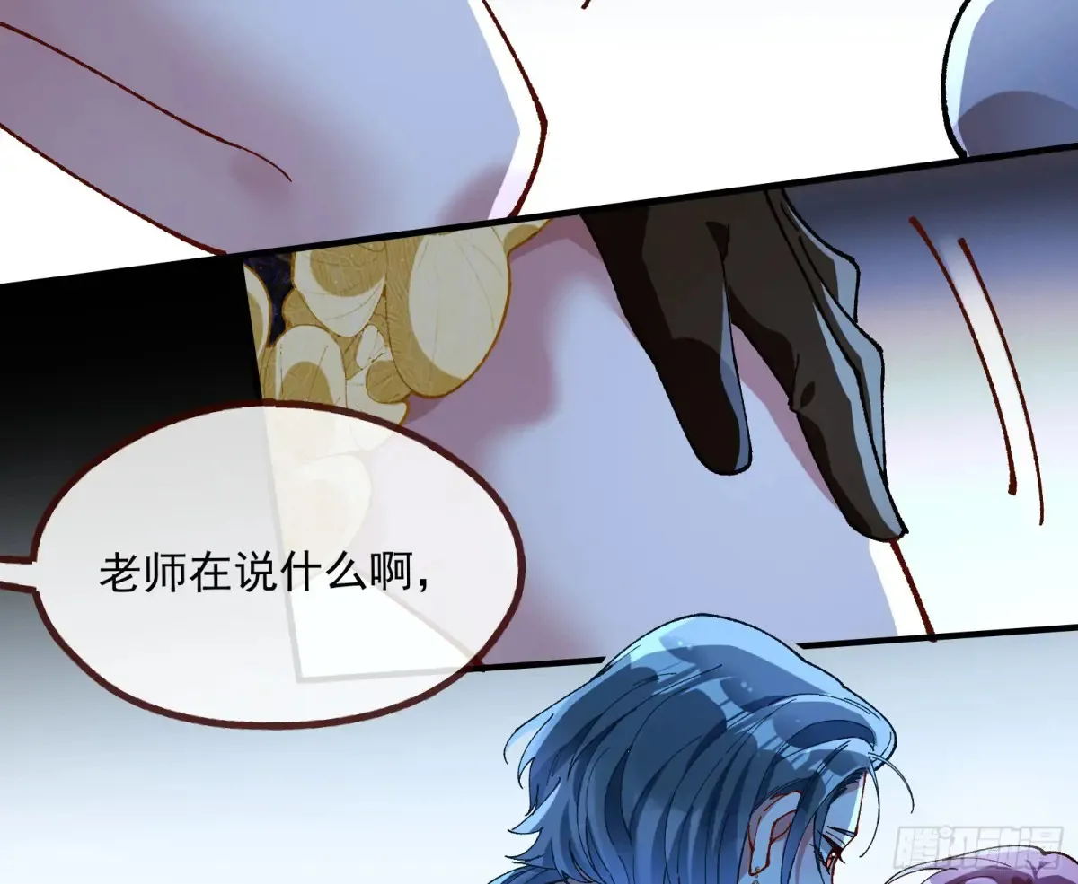 恐怖袭击 第97页