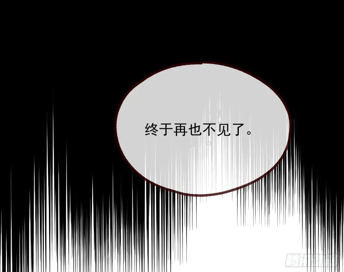 竹鼠立大功 第36页