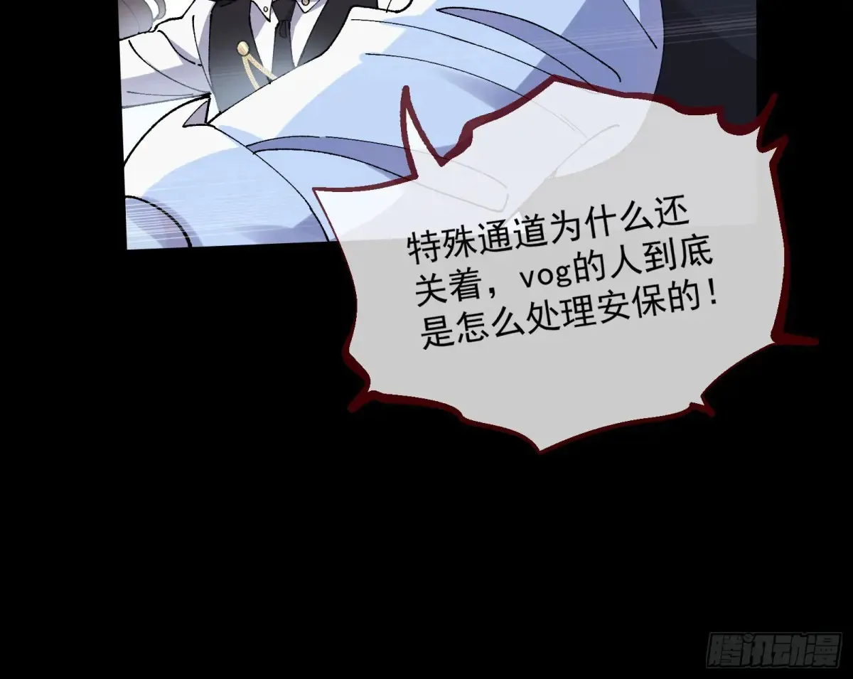 竹鼠立大功 第48页